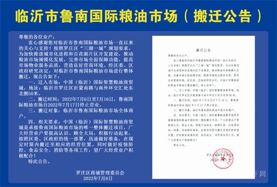 多产业联动丨引领区域农副产品专业市场迭代升级